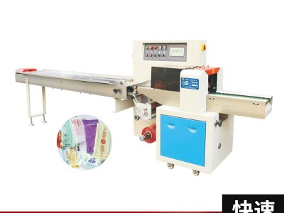 钦典QD-250五金配件轴承包装机 暖宝宝枕式包装机