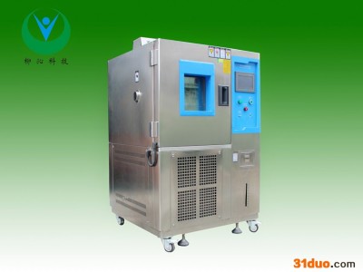 东莞金属五金恒温恒湿测试设备惠州不锈钢低温-50度高低温试验箱