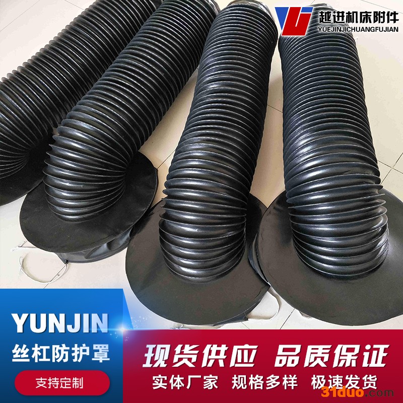 丝杠防尘罩  防火光杆保护套  机床丝杠伸缩保护套  性价比高