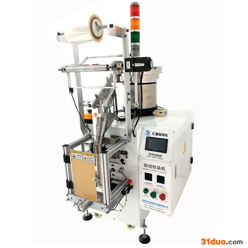 汇逸 HY-B801 全自动五金包装机 螺丝包装机 卫浴五金包装机 自动包装机 单盘零件包装机