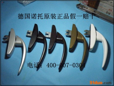 原装进口德国诺托Roto断桥铝平开 上悬五金五金 内开内倒