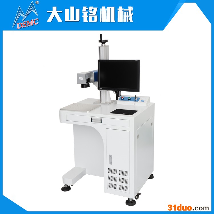 DSMC/大山铭 光纤激光镭射打标机 五金塑胶电子元件金属镭射打码机