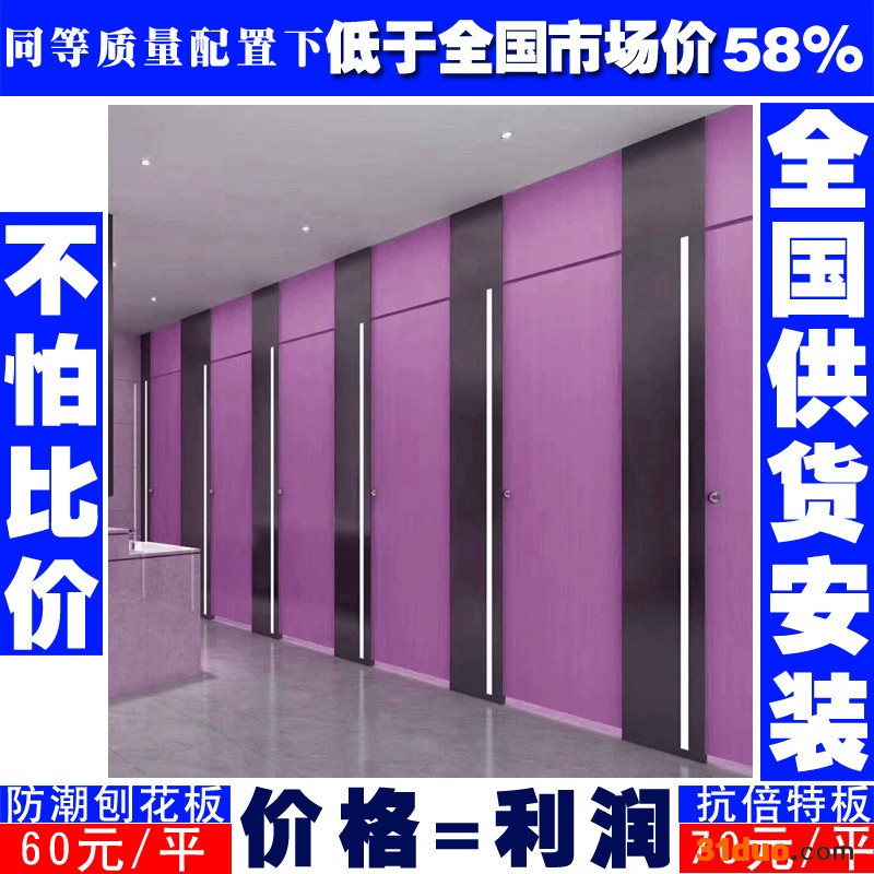 公共卫生间隔断五金件支持来样定做 隔断卫生间誉满隔断