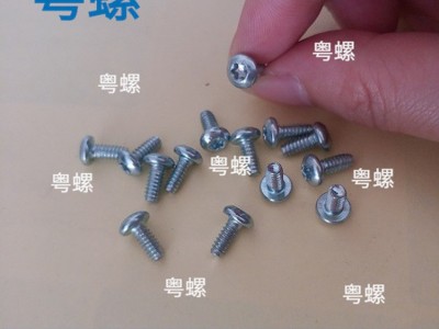 6#32T乘8肇庆定做螺丝 五金螺栓厂 粤螺圆头螺丝 m6