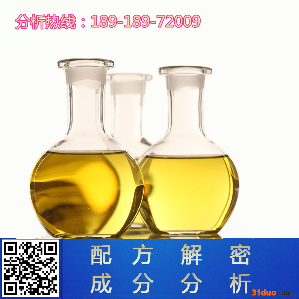 五金用切削液配方分析技术研发