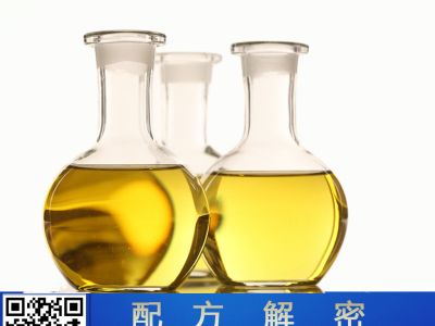 五金用切削液配方分析技术研发