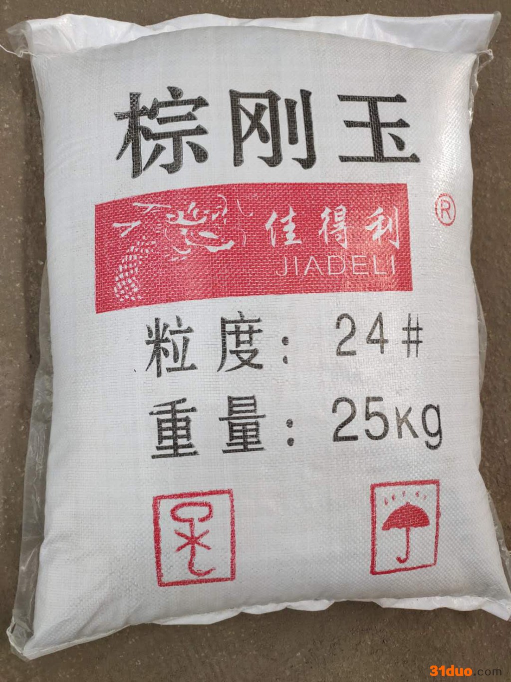 棕刚玉 五金研磨抛光喷砂棕刚玉 价格优惠