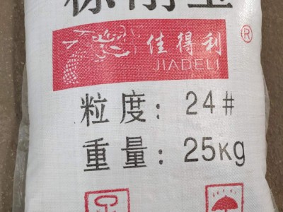 棕刚玉 五金研磨抛光喷砂棕刚玉 价格优惠