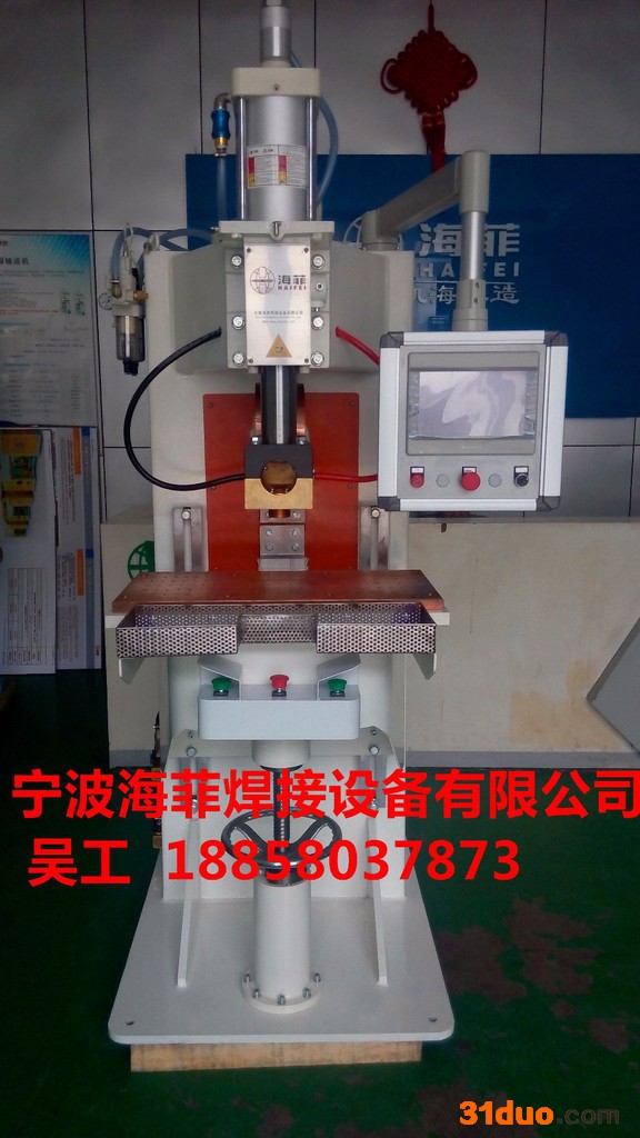 海菲HFDB 中频扩散焊机 铜软连接焊机 ，高分子焊机，点焊机