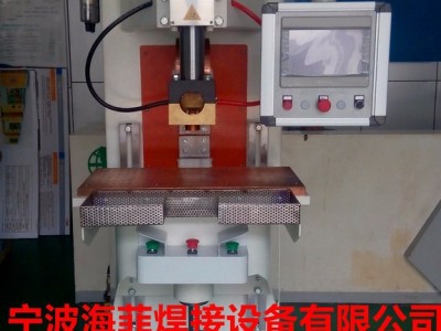 海菲HFDB 中频扩散焊机 铜软连接焊机 ，高分子焊机，点焊机