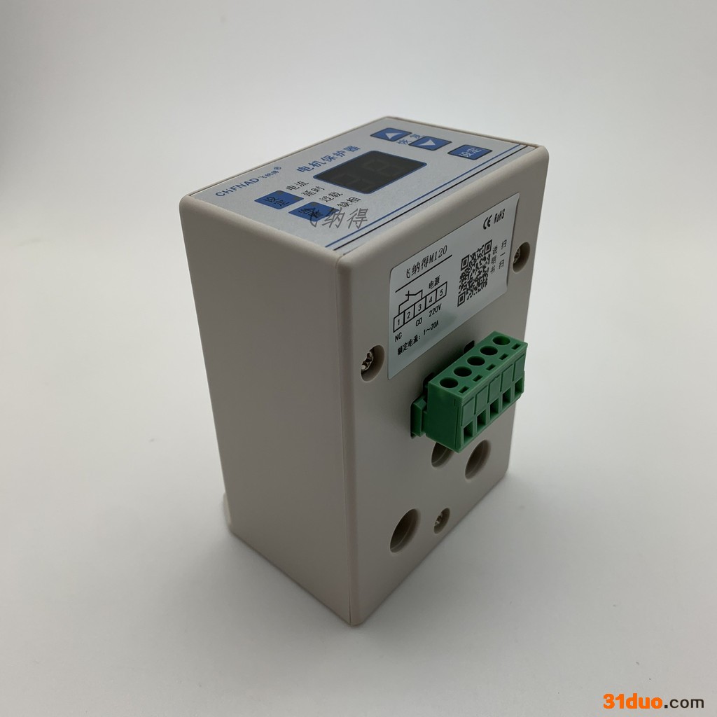 飞纳得CMP 电机保护器智能电动机马达综合保护装置欠载保护器电机缺相保护器