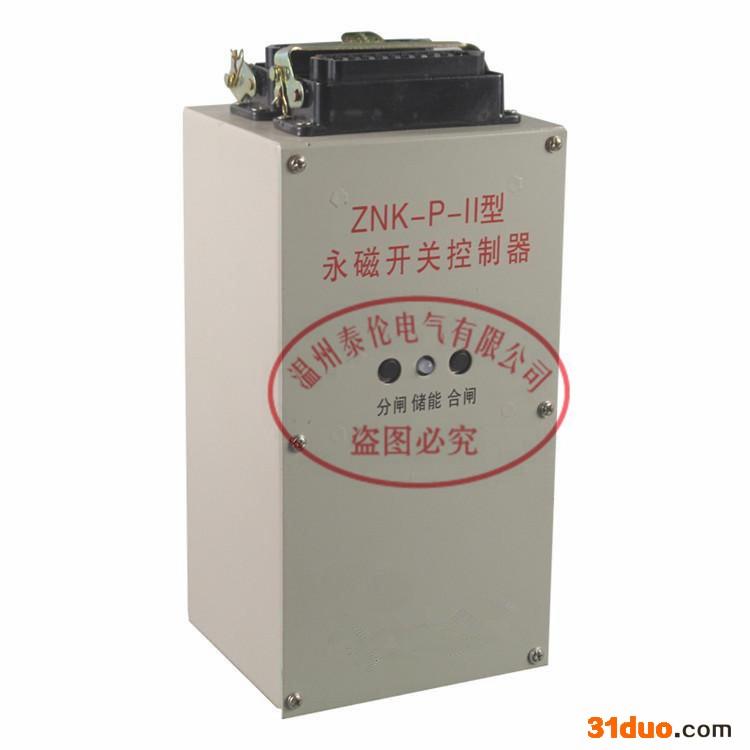 ZNK-P智能永磁控制器 朗威达微机综合保护装置