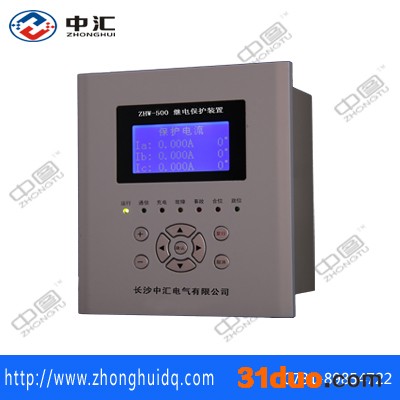 供应中图微机保护装置