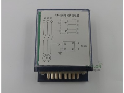 JLB-2/36漏电闭锁插件 QJZ真空磁力启动器保护装置 泰伦电气