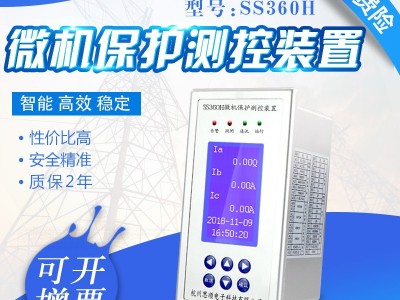 sisun/思顺 84*145 微机综合保护装置