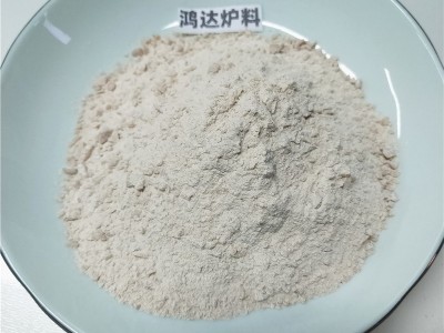中频炉打炉料 硅质耐火捣打料 中频炉耐火捣打料