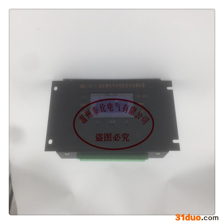 JMKZ-7ET馈电综合保护器 低压智能综合保护装置 金门防爆型