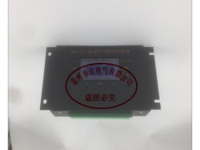 JMKZ-7ET馈电综合保护器 低压智能综合保护装置 金门防爆型