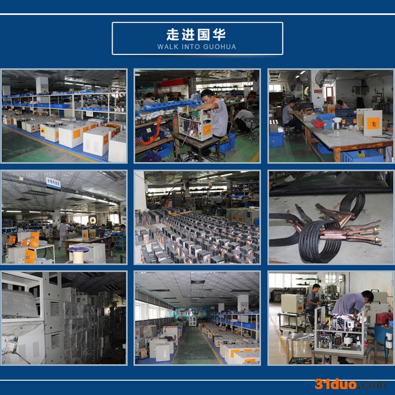 GHM-35kw中频感应炉  金属加热熔炼炉 熔金银铜铁不锈钢铝炉 熔锡炉