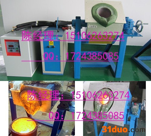 供应ZP-15KW中频感应加热电源，中频熔炼炉，熔金炉，锻造炉