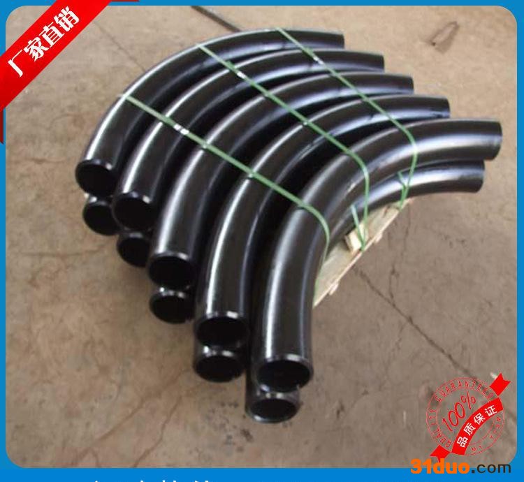 对焊弯管 A234 高压弯管 中频推制热煨弯管 合金弯管