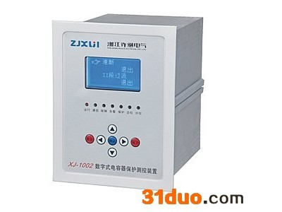 供应许继XJ-1002微机保护装置 微机电容器保护装置