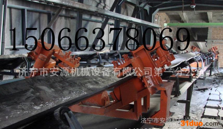 断带保护装置 断带捕捉器  输送带抓铺器