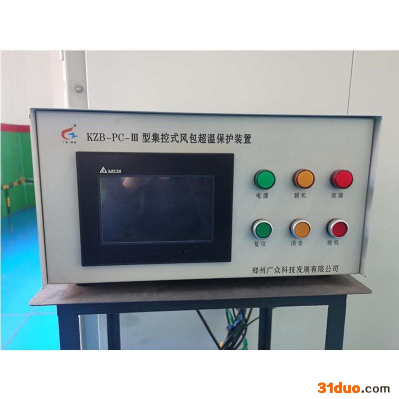 河南喜客源头供应山西临汾KZB-3 矿用空压机储气罐超温保护装置