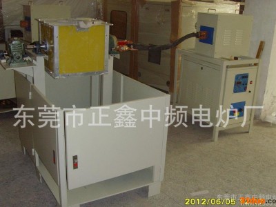 香港中频熔炼炉 熔炼炉 感应加热设备100KW