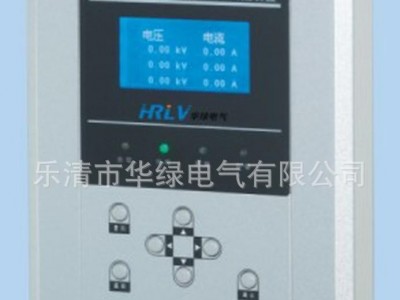 **微机综合保护HL-700系列微机保护装置