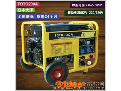 低价格世界中频190A汽油发电电焊机