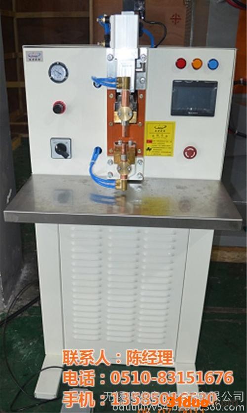 中频点焊机生产|太仓中频点焊机|无锡骏业自动装备