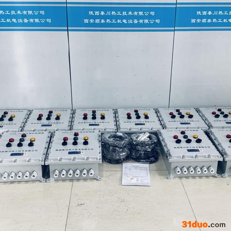 烤包器熄火报警切阀装置 报警保护装置 开关量输出