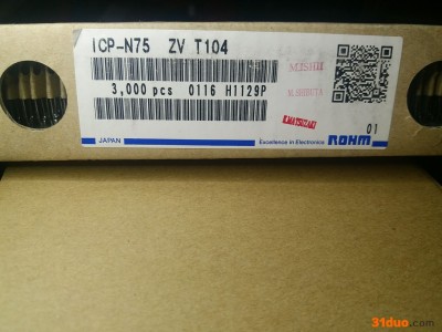 ROHM/罗姆 集成电路继电保护装置 ICP-N5 集成电路保护器