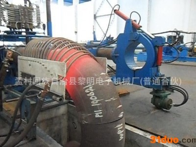 孟村（黎明电子)专业生产中频弯头机，液压弯头机，弯头机