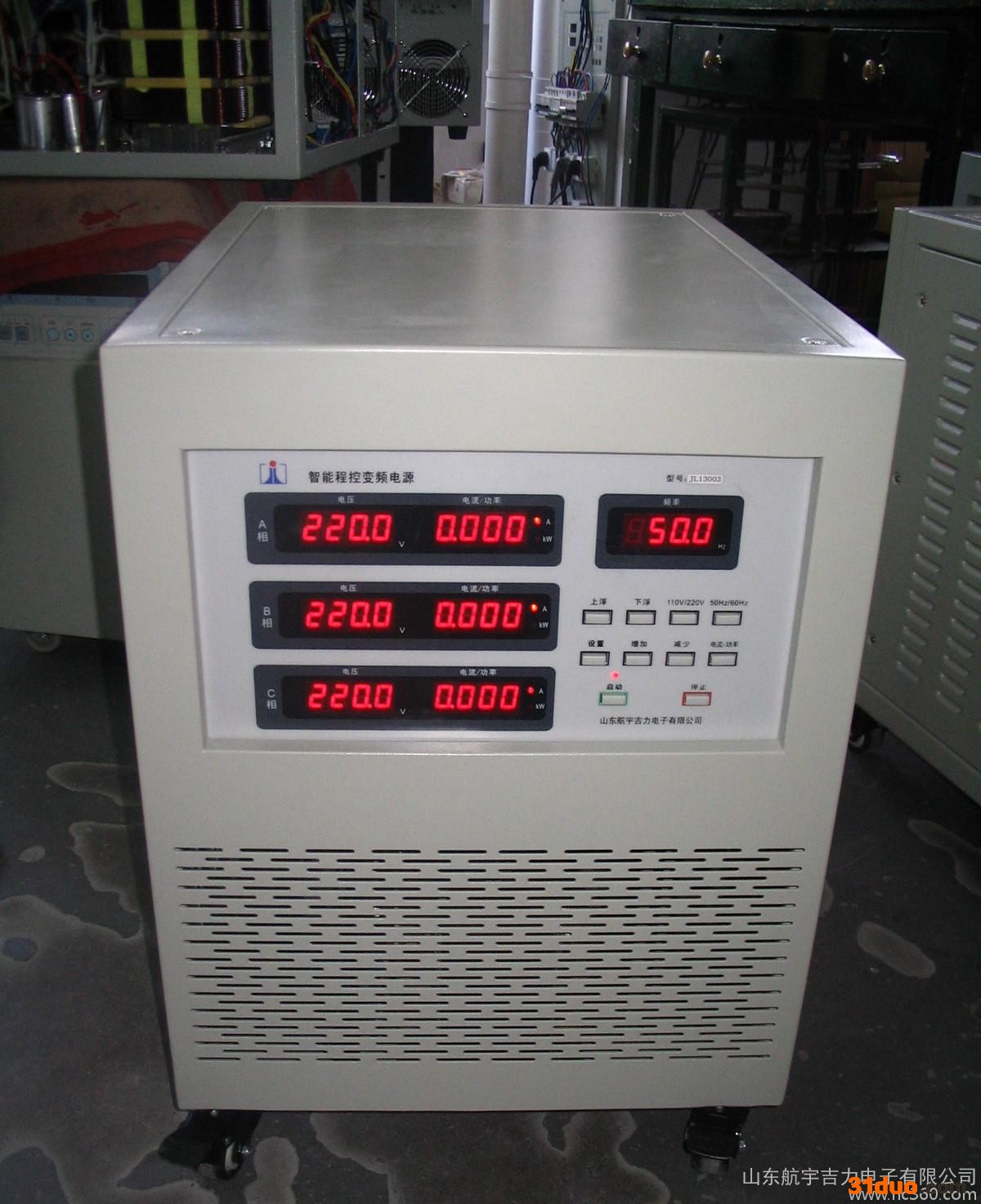 400Hz115V 中频电源 三进三出5KVA(33005)