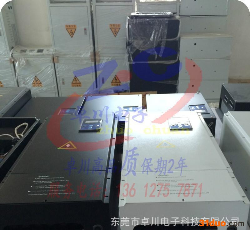 价40kw中频电磁感应炉 电磁加热器 电磁感应加热器专用