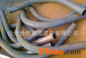 世铭中频弯管 DN10-DN1220 型号全 **价廉