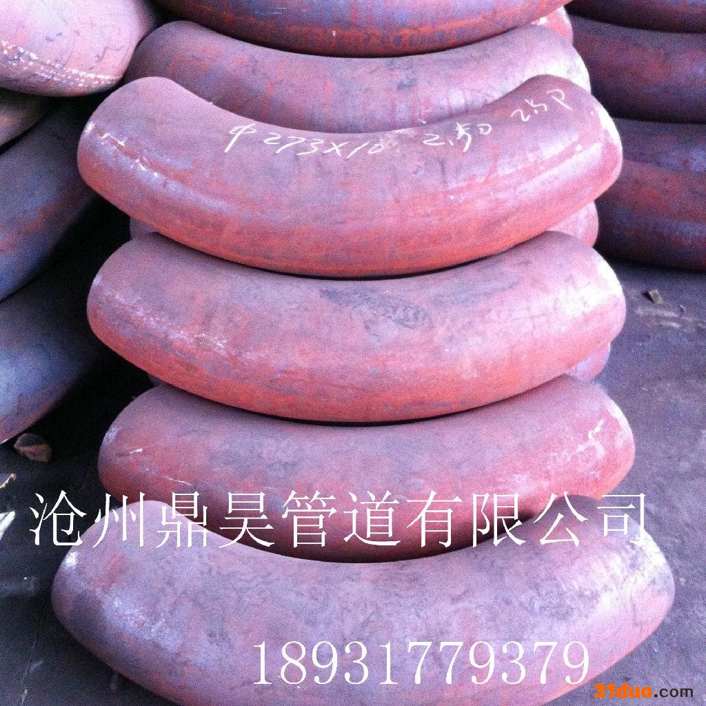 【新品上市】**大口径无缝弯管/碳钢中频弯管/冷煨弯管