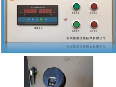 河南喜客KZB-3空压机风包超温保护装置烈日下的一缕清风