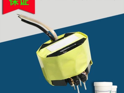 高频变压器黑胶