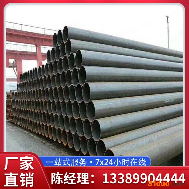 直缝焊管 高频焊接钢管 高频焊管加工 大口径高频焊管