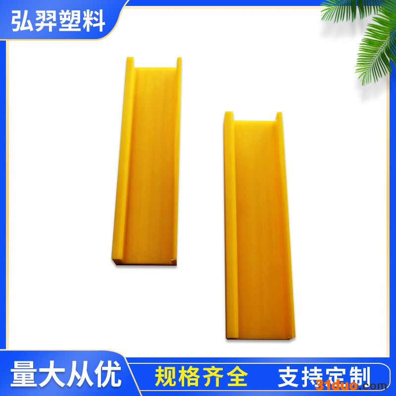 弘羿135A 机械设备可用导轨 电梯导轨 窗帘导轨