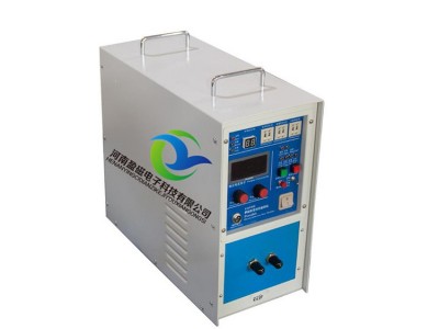 河南盈磁YCC-30型高频淬火设备 感应加热设备 超音频加热设备
