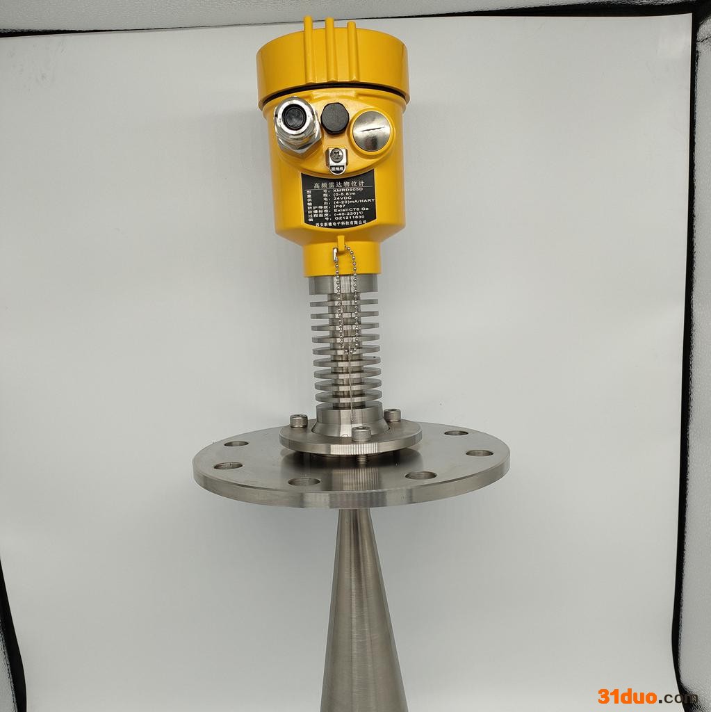 西安新敏 XMRD905 高频 雷达物位计26G