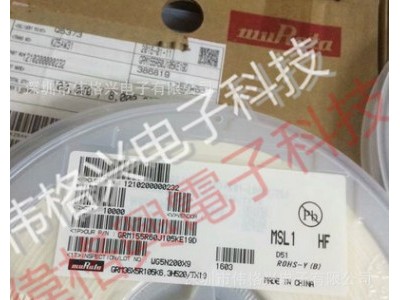 高频电感LQG15HS1N5S02D 现货原装muRata村田 全新402