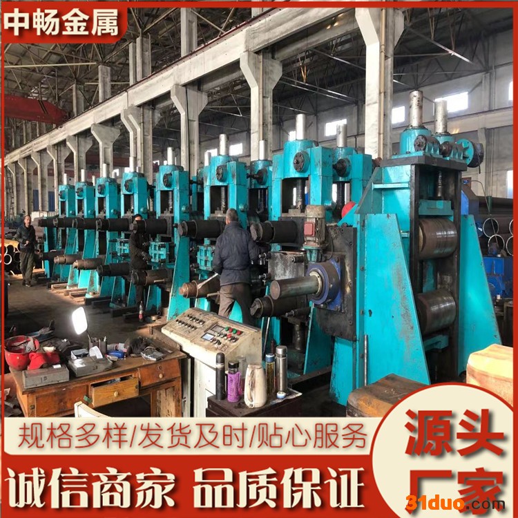 河北唐山承重用方矩管 高频焊无缝方管 山东中畅20年专注