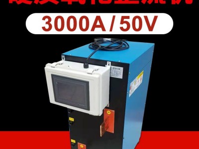 龙辉 3000A/50V水冷式硬质氧化整流机 铝氧化高频电源电镀整流器