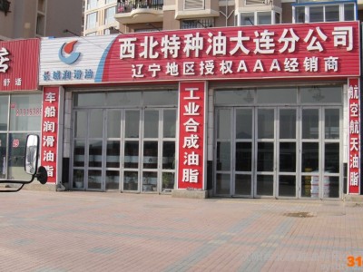 加德士220#导轨油 加德士导轨油 导轨油  220#导轨油 导轨油大连批发