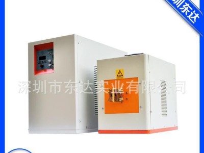 DDCGP-30大量生产 中高频感应加热设备 感应加热机,超